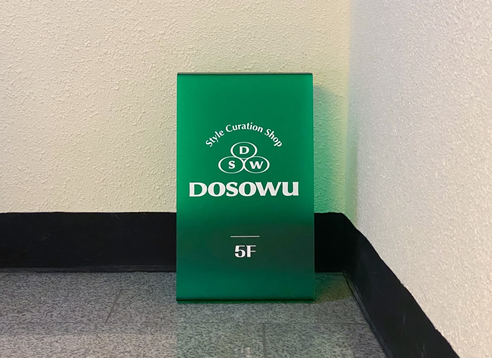 DOSOWU 도소우
