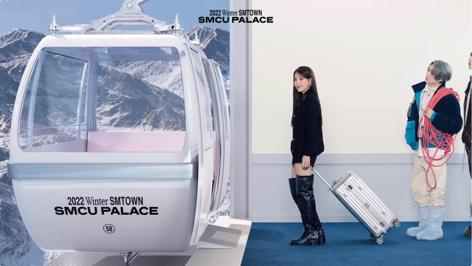 SMCU PALACE